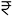 Excellaa Primarc Bavdhan Prices